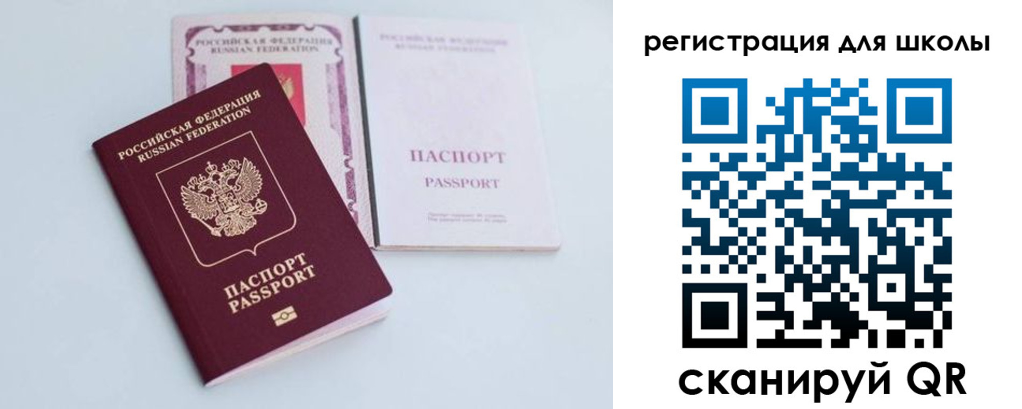регистрация в Тетюшах