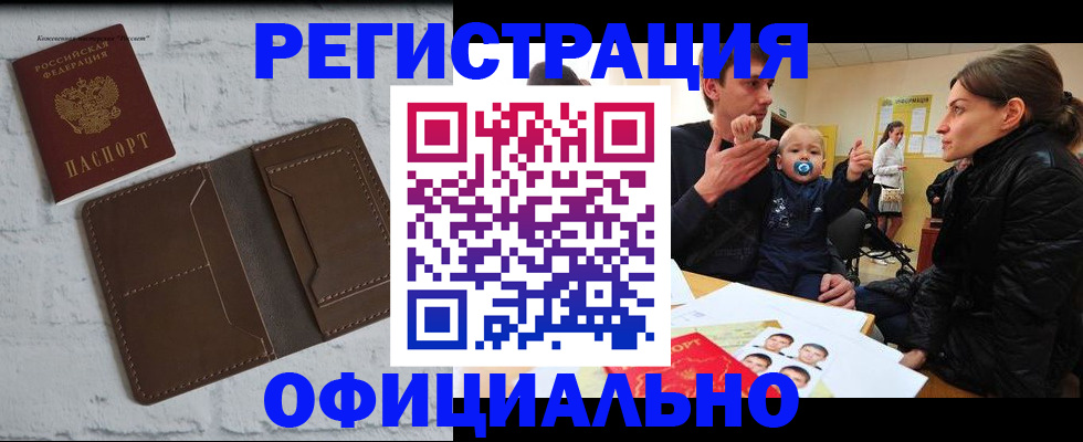 где прописаться в Тетюшах