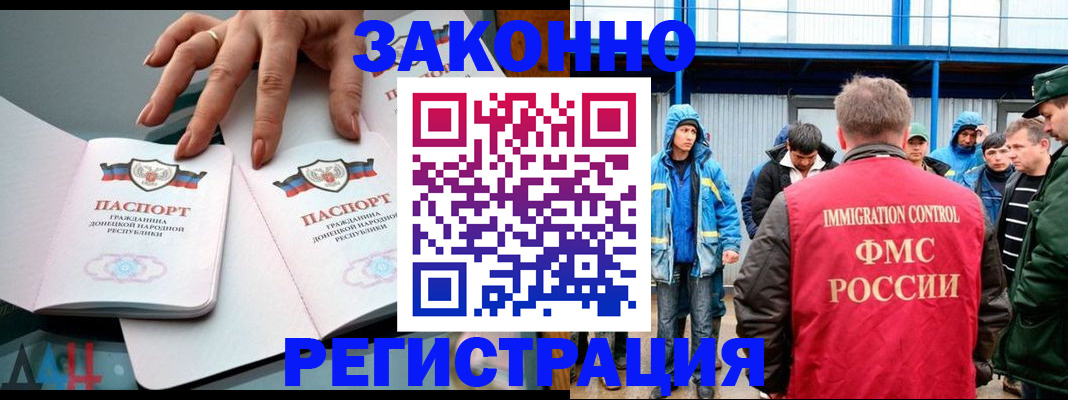 временная регистрация госуслуги в Тетюшах